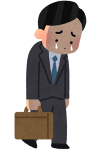 仕事がもう無理